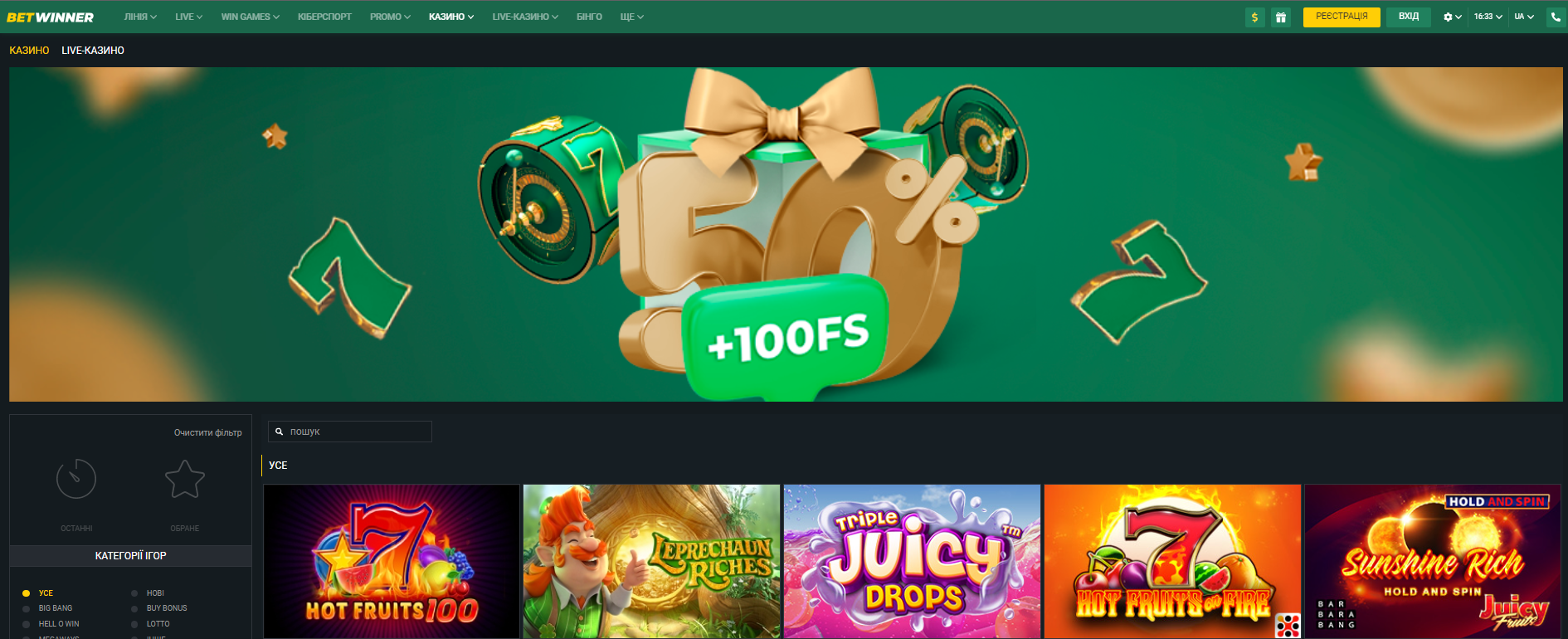 Betwinner Sportsbook A Comprehensive Review of Betting Options and Features Betwinner Sportsbook A Comprehensive Review of Betting Options and Features