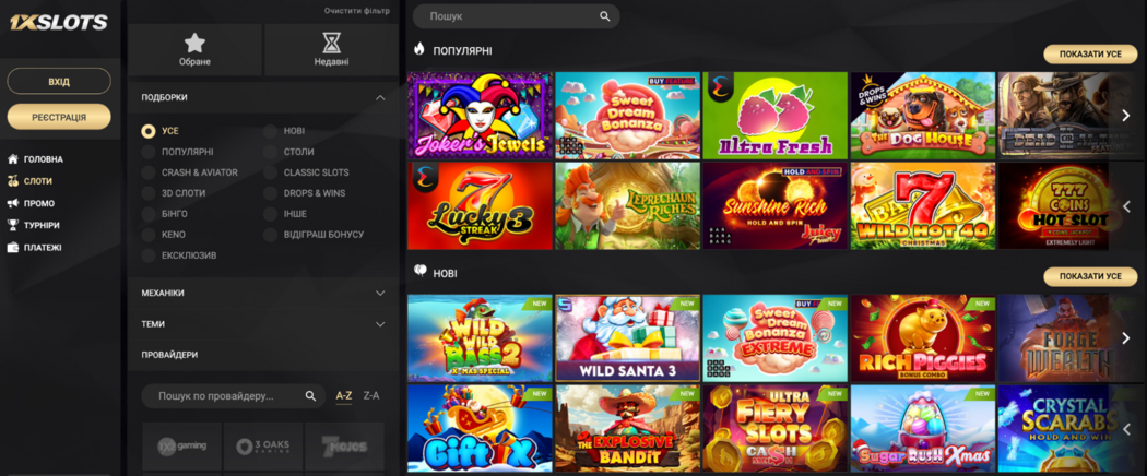 Explora la emoción del 1xslot casino Juegos y Bonos Increíbles Explora la emoción del 1xslot casino Juegos y Bonos Increíbles