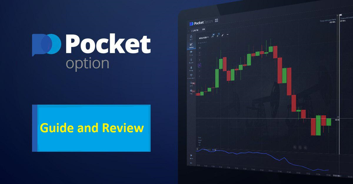 Complete Guide to Withdrawal from Pocket Option