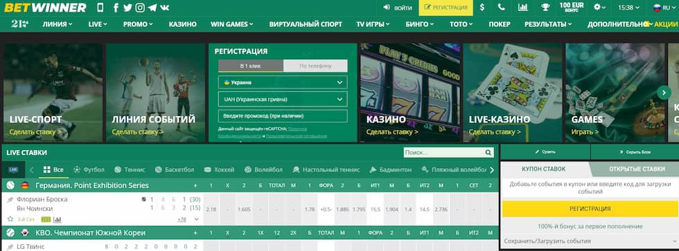 Découvrez le Monde Fascinant de Betwinner 3 Découvrez le Monde Fascinant de Betwinner 3