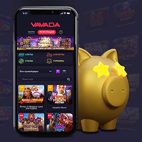 Най-добрите стратегии с vavada casino no deposit bonus code Най-добрите стратегии с vavada casino no deposit bonus code