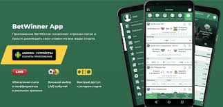 Discover the Thrills of BetWinner Sports Betting Discover the Thrills of BetWinner Sports Betting
