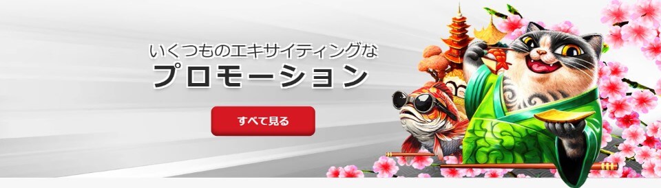 オンラインカジノ 新規 - 新しい体験を手に入れよう オンラインカジノ 新規 - 新しい体験を手に入れよう