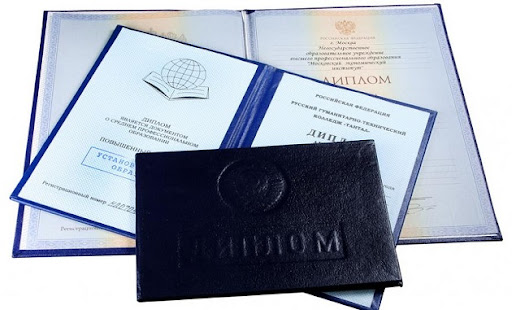 Дипломы эколога важность и особенности получения Дипломы эколога важность и особенности получения