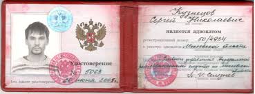 Как приобрести Российский диплом о высшем образовании все нюансы Как приобрести Российский диплом о высшем образовании все нюансы