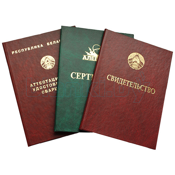 Купить диплом в Набережных Челнах 0 Купить диплом в Набережных Челнах 0