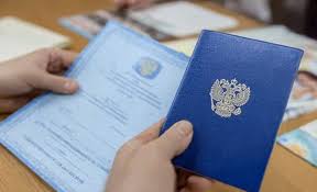 Купить диплом в Набережных Челнах 0 Купить диплом в Набережных Челнах 0