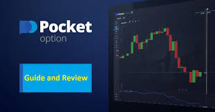Unlocking the Secrets of Trading with a Pocket Option Bot Android