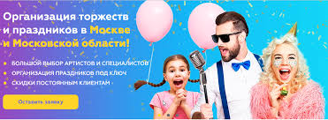 Свадебное агентство в Москве создаем ваш идеальный день Свадебное агентство в Москве создаем ваш идеальный день